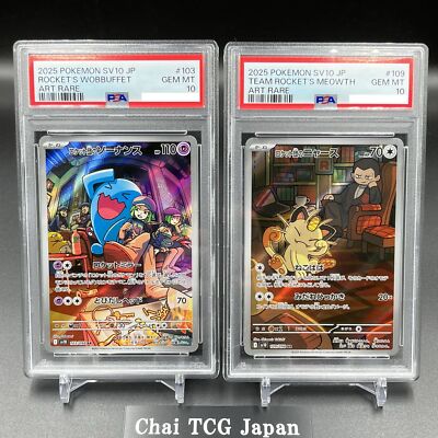 PSA 10 Wobbuffet Meowth AR Set 103 109/098 Glory Of Team Rocket