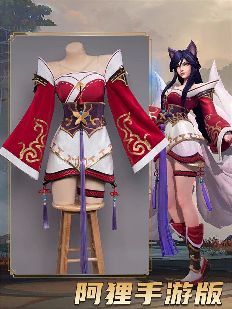 League of Legends Ahri Cosplay Custome Set Dress&Tail Halloween