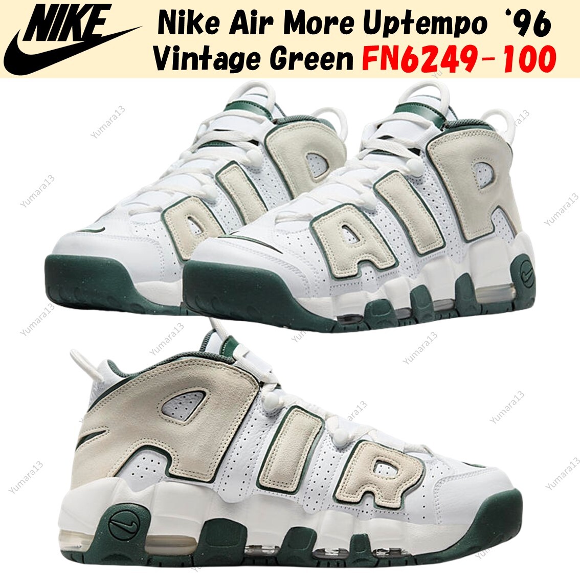 Nike Air More Uptempo '96 Vintage Green FN6249-100 Men's Size | eBay