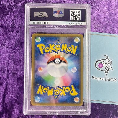 PSA 10 Sylveon GX 323/SM-P Champions League SM Promo Pokemon