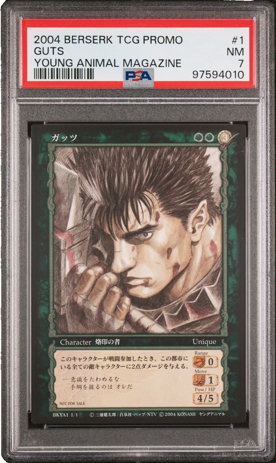 Berserk TCG | eBay