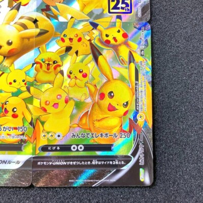 4 CARD Pikachu V-UNION RRR 025-028/028 S8a Pokemon 25th