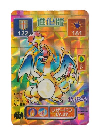 LP FAB Soul Shackle // Spectral Shield - Unlimited Edition Lightly