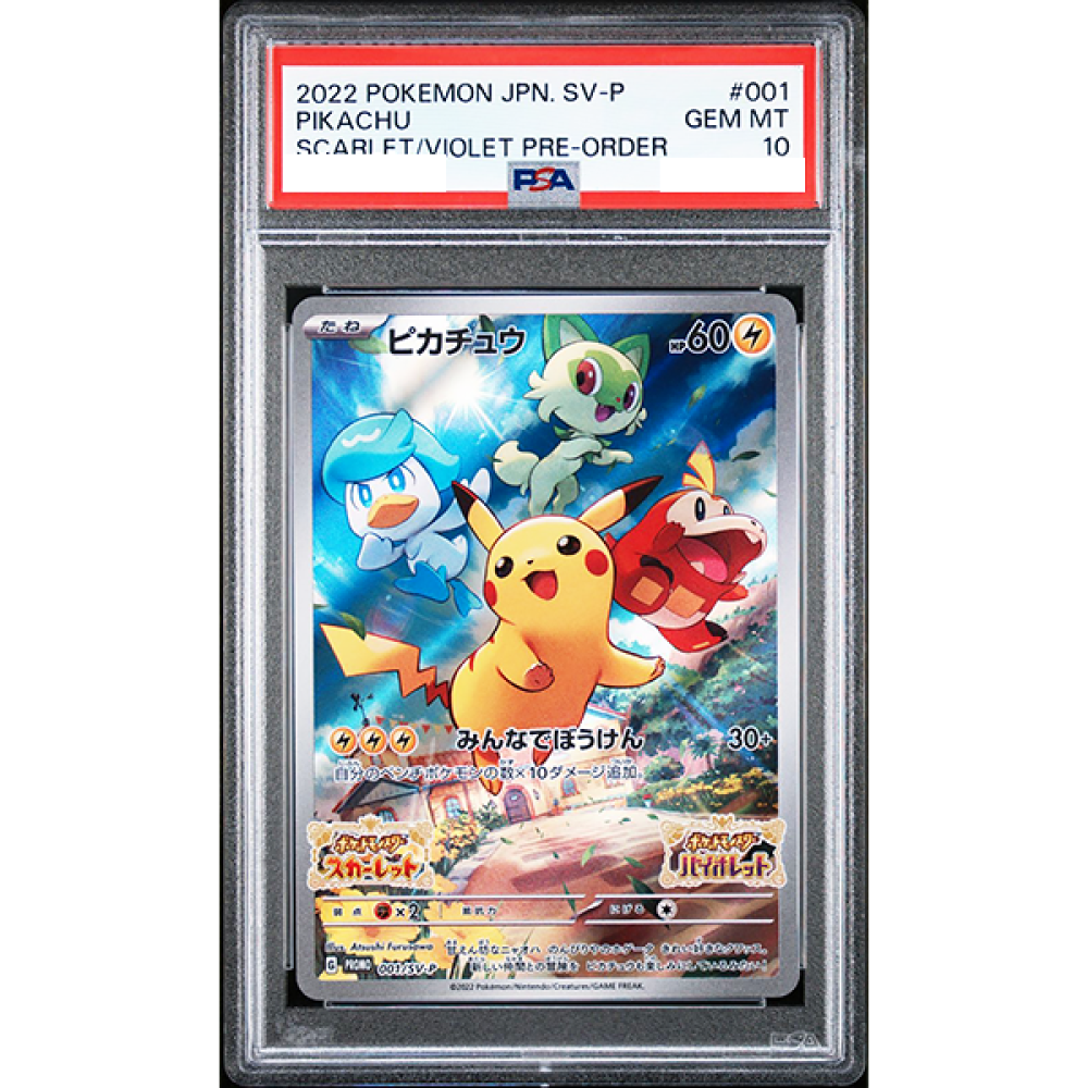 PSA 10 Pikachu Scarlet & Violet Promo 001/SV-P Pokemon Card