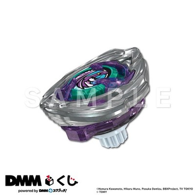 Beyblade X UX-00 Wyvern Hover 2-80GN Original Color DMM Kuji Prize