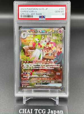 PSA 10 Gardevoir ex SAR 101/078 sv1S Scarlet & violet 2023 Pokemon