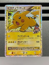 Prix de Pikachu M LV.X #43/DPt-P | Pokemon Japanese Promo | Cartes