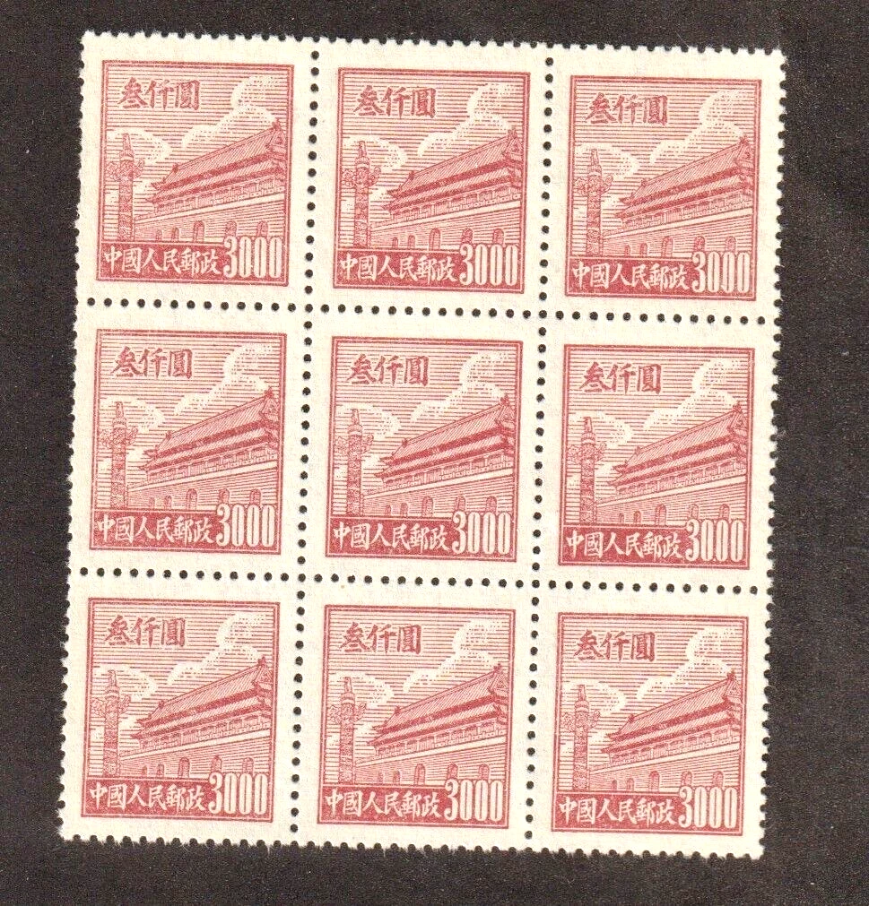 完好无胶/MNG 建筑中国邮票| eBay