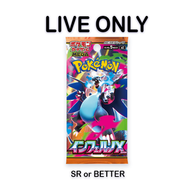 RIP TILL YOU HIT Inferno X Japanese Pokemon TCG Booster Pack | eBay