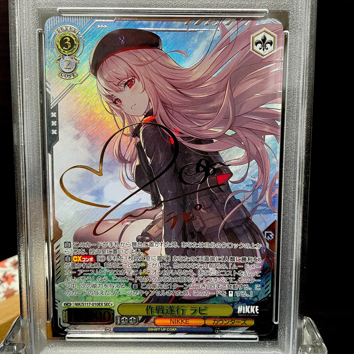 PSA 10 Weiss Schwarz Nikke Rapi Signed 010 SEC + Signature Foil