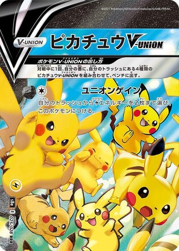 PSA 10 Pikachu V-Union 4 Set 25th Anniversary 025 026 027 028 /028