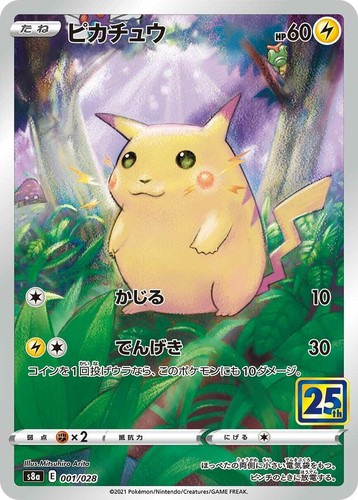 2021 Pokemon Japanese Pikachu 25th Anniversary 001/028 PSA 10 GEM