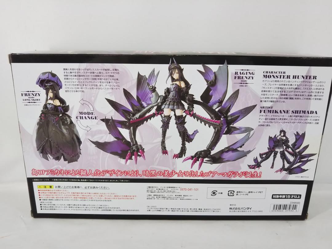 Armor Girls Project Monster Hunter Princess Gore Magala Figure