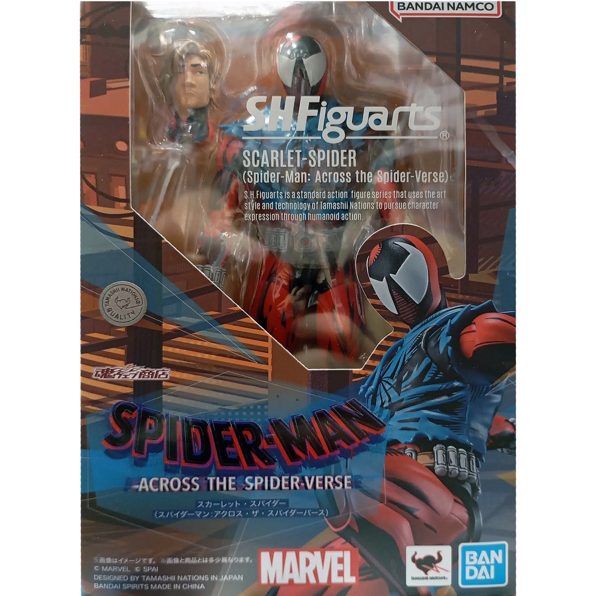 In-Stock IBandai S.H.Figuarts Scarlet Spider-Man Across the Spider