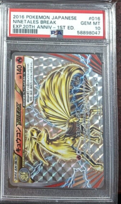 PSA 10 Ninetales BREAK 016/087 CP6 1st Edition 20th Anniversary
