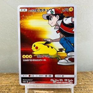Reds Pikachu Promo | eBay