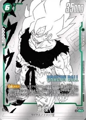 Dragon Ball Fusion World Son Goku FP-059 PR Parallel Japanese