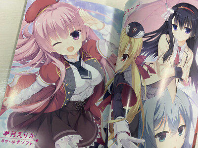 USED RIDDLE JOKER Vol.1 Japanese Manga Comic Yuzu Soft Kizuki