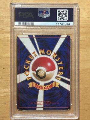 Ninetales Pokemon 1996 Holo Base Set No Rarity 1st Edition