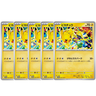 Pikachu 291/SV-P PROMO Pokemon Card 2025 Gym Event Japanese