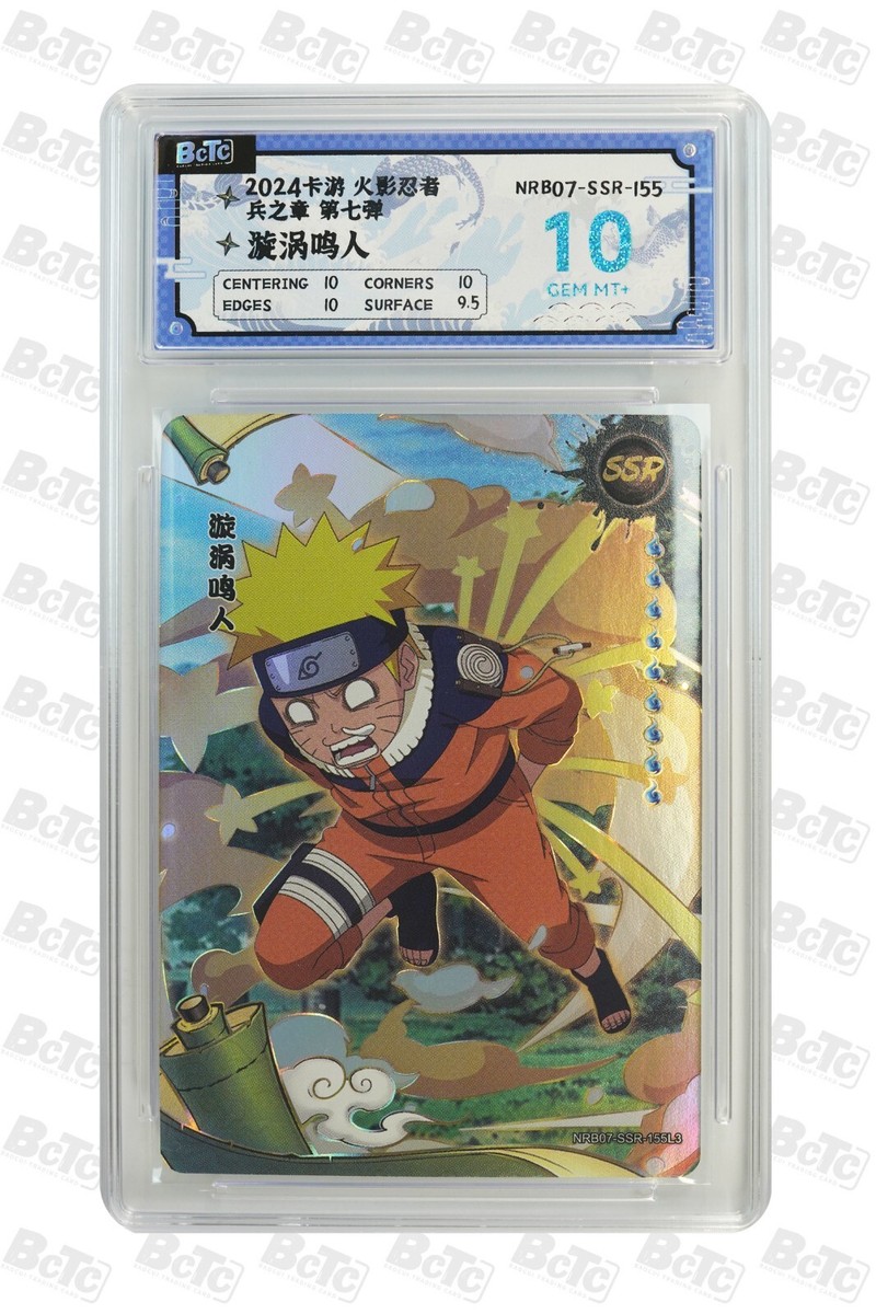Naruto CCG Card-Uzumaki Naruto NRZ07-SSR-155 (chinese) kayou 10 | eBay