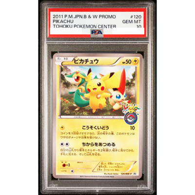 PSA 10 Pikachu Pokemon Center Tohoku 120/BW-P Promo 2011 Pokemon