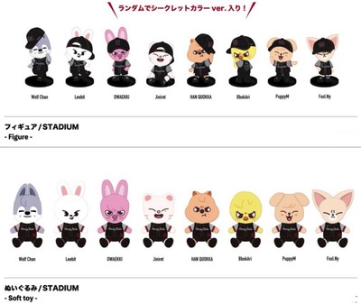 Stray Kids Tour dominATE JAPAN Ecopa Stadium FIGURE SOFT TOY