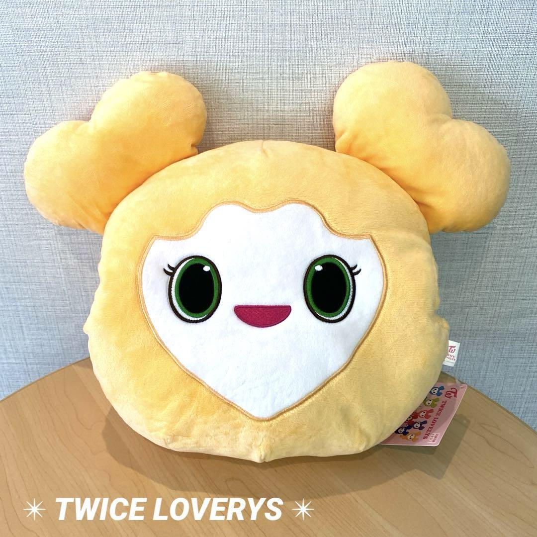 TWICE x GIGO Limited Lovely Napping Cushion Plush BIG 42cm 9 Types