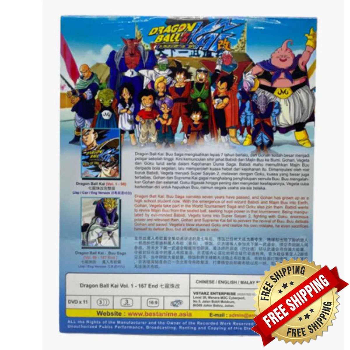 English Audio Dub Anime DRAGON BALL Z KAI Complete Series (1-167