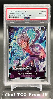 PSA 10 Luffy P-041 BANDAI CARD GAME Fest 23-24 World Tour Promo