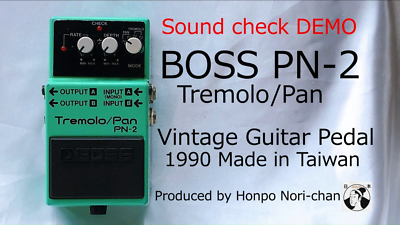 BOSS PN-2 Tremolo Pan Pedal 1990 Vintage Guitar pedal From Japan