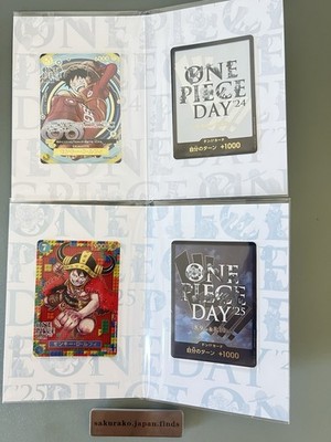 ONE PIECE Card Game Premium Card Collection DAY25 & DAY24 Limited