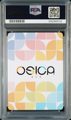 PSA10 Osica Japanese High School Dxd Hero Rias Gremory SSR