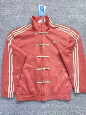 Adidas China Exclusive Year of the Snake China Track Jacket Size L