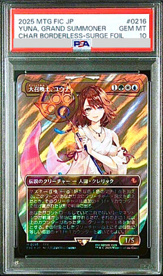 PSA 10 MTG Yuna Grand Summoner Final Fantasy Surge Foil 0216