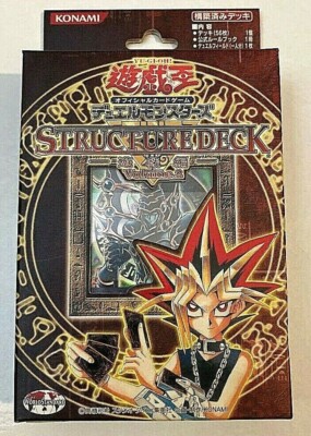 Yugioh Structure Deck Yugi Volume.2 Japanese NEW Yu-Gi-Oh Konami