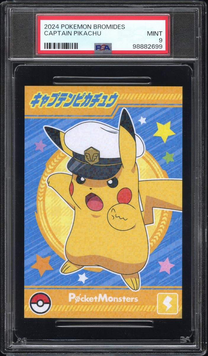 PSA9 スペシャルデリバリー ピカチュウ Special Delivery PSA9