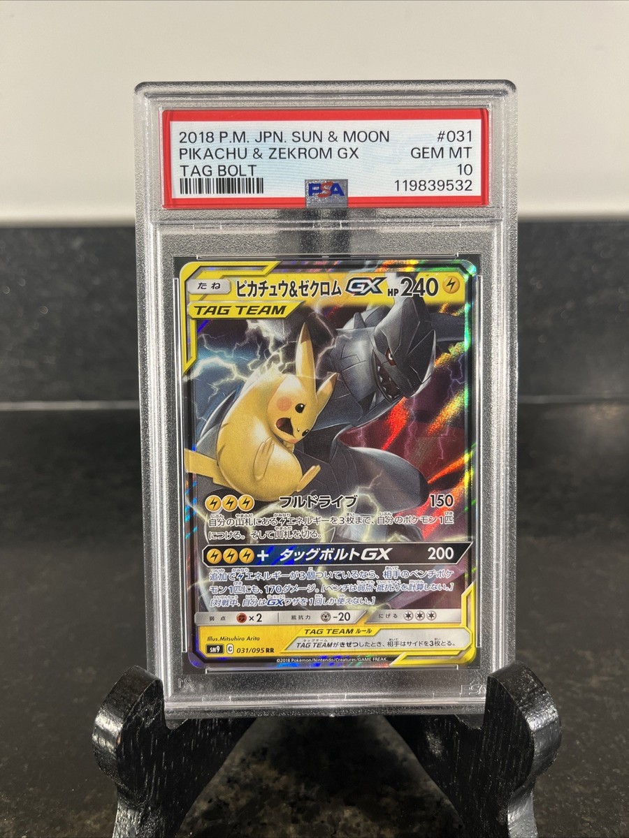 PSA 10 Gem Mint Pikachu & Zekrom GX Tag Team GX All Stars Japanese
