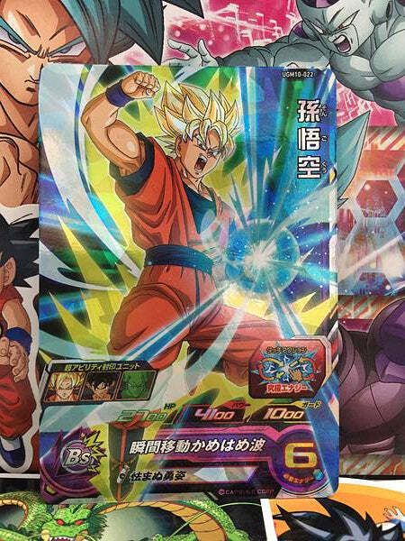 ドラゴンボールヒーローズ UGM10-022 DA 孫悟空 PSA10 Son Goku UGM10