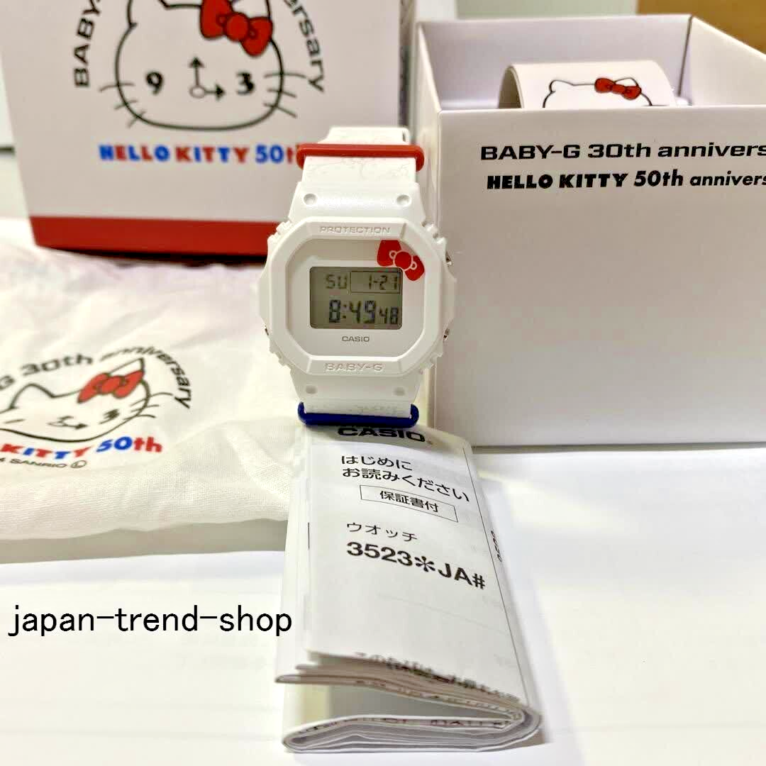 Hello Kitty Casio BABY-G Watch 50th Anniversary Limited BGD-565KT