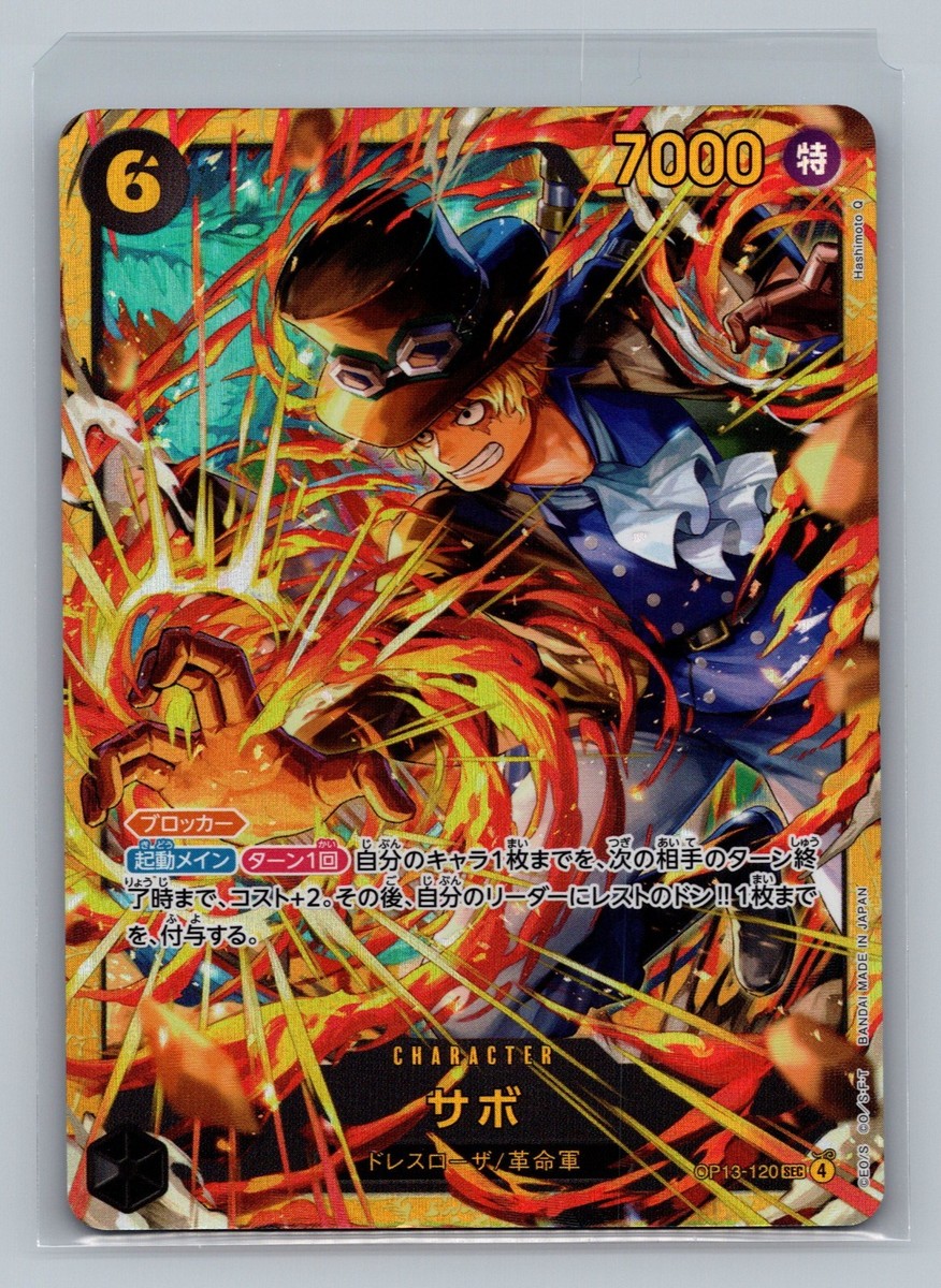 Sabo OP13-120 SEC Carrying on His Will HOLO Secret Rare/JAPANESE