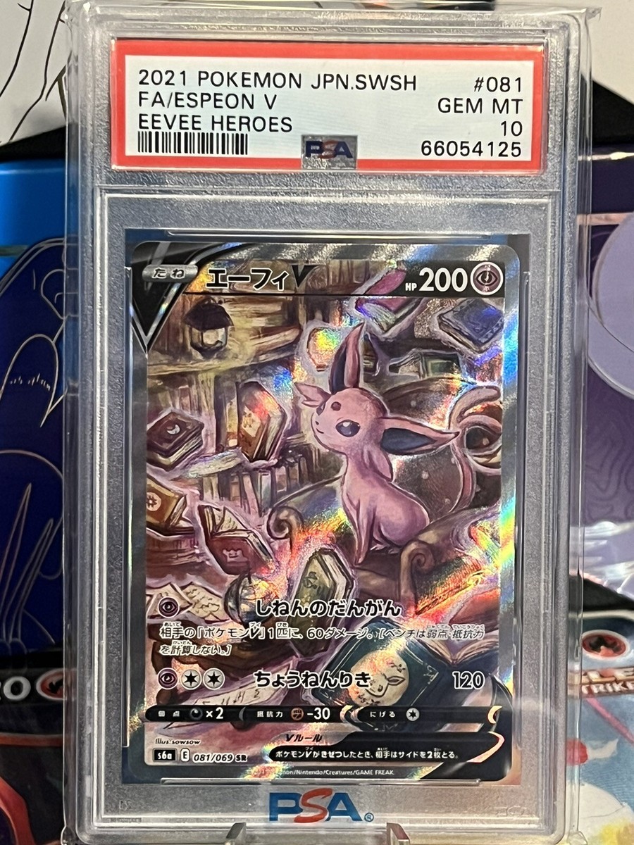 Pokemon Card Japanese PSA 10 Espeon V Alt Art Eevee Heroes 081/069