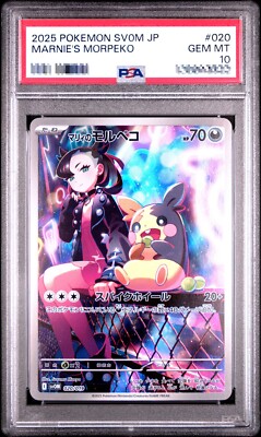 PSA 10 Marnie's Morpeko 020/019 SVOM Starter Set ex Pokemon Card