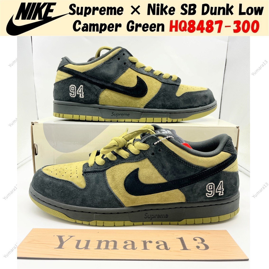 Supreme × Nike SB Dunk Low Camper Green HQ8487-300 Men's Size | eBay
