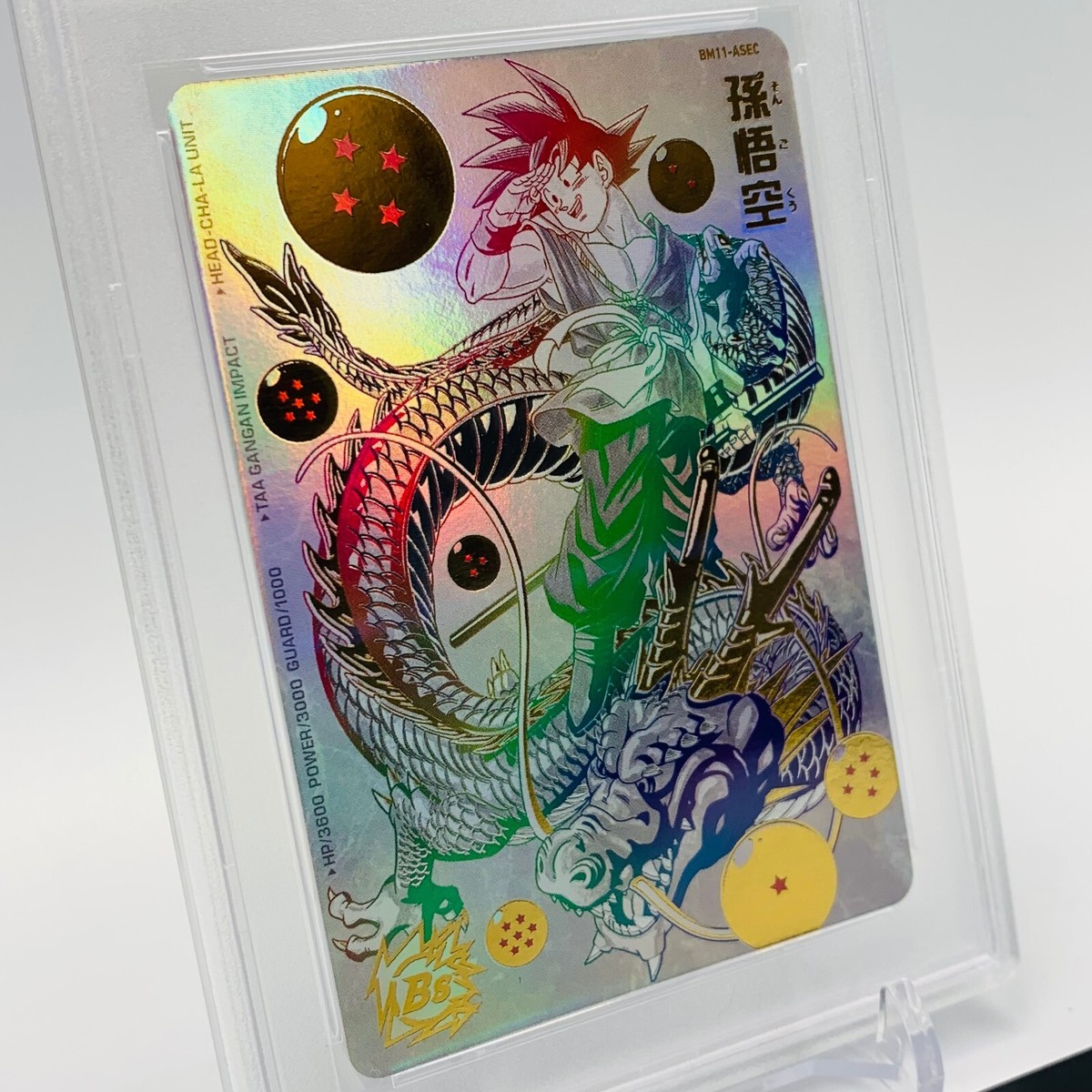 ドラゴンボールヒーローズ BM11-ASEC ugm5-asec 孫悟空少年期 bm11