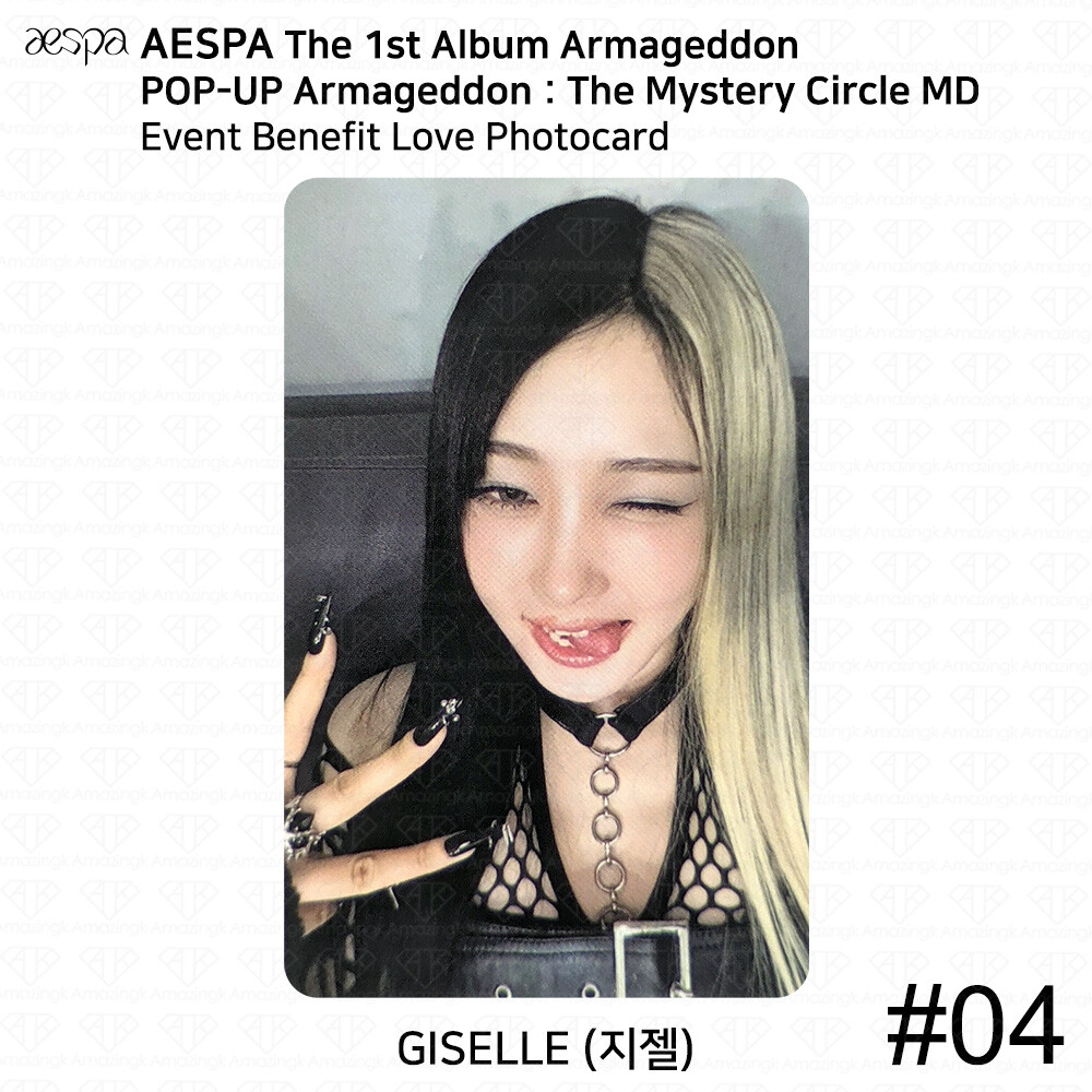 Aespa Armageddon Offline POP UP MD Benefit Everline Luckydraw