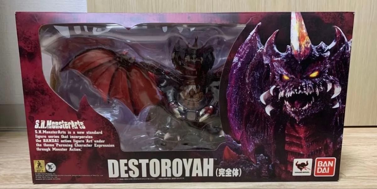 Bandai SH MonsterArts Destoroyah Destroyah Final Form 9.84 in