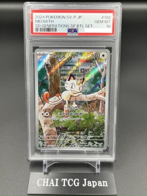 PSA 10 Meowth 192/SV-P Pokemon Card Starter Deck Generations Promo