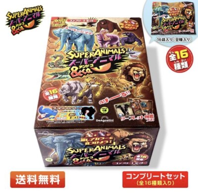 DeAgostini Complete Set Super Animal & Co. (Andco) All 16 Types