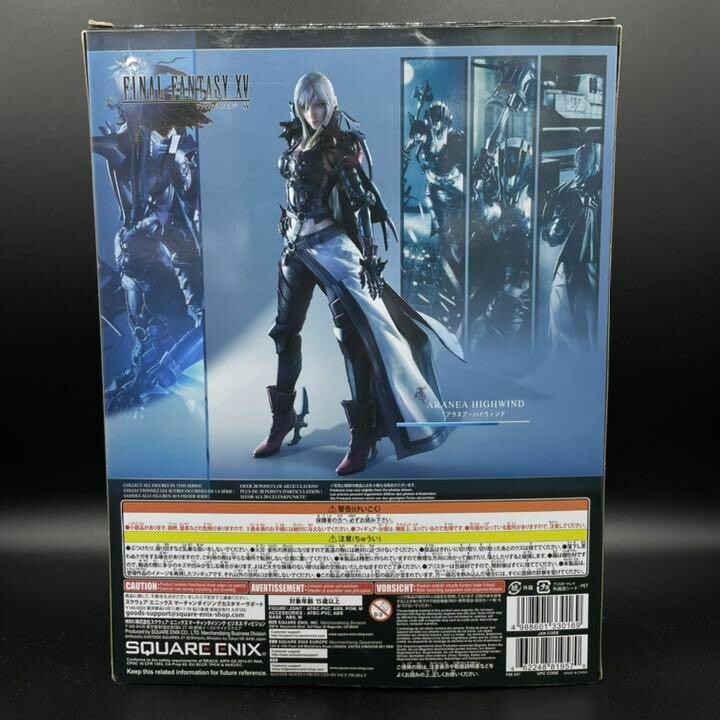 Aranea Highwind FINAL FANTASY XV Square Enix PLAY ARTS Kai Action
